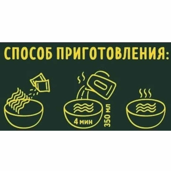 Лапша Биг Ланч соте с курицей и пряными трав 75гр м/у