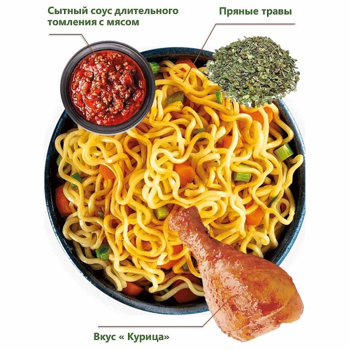 Лапша Биг Ланч соте с курицей и пряными трав 75гр м/у