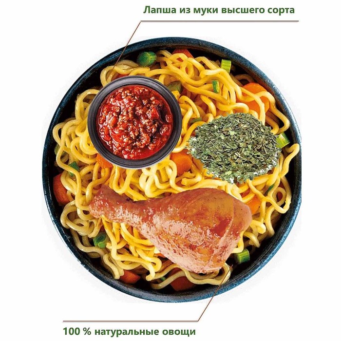 Лапша Биг Ланч соте с курицей и пряными трав 75гр м/у