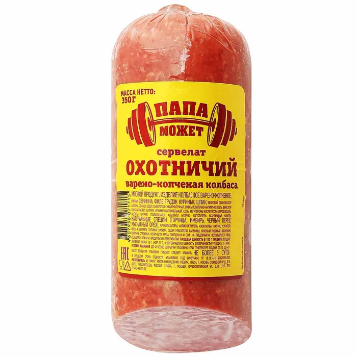 Колбаса в/к Папа Может Сервелат Охотничий 350гр в/у