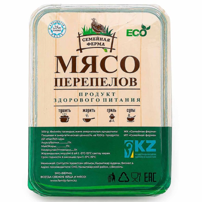 Мясо перепелиное Семейная Ферма св/м в/у