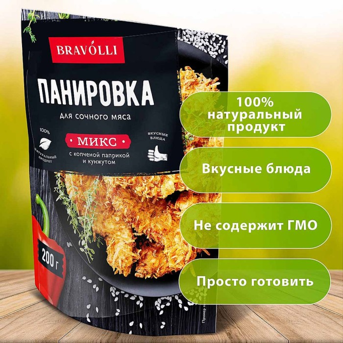 Панировка Bravolli для мяса с копченой паприкой и кунжутом 200гр д/п