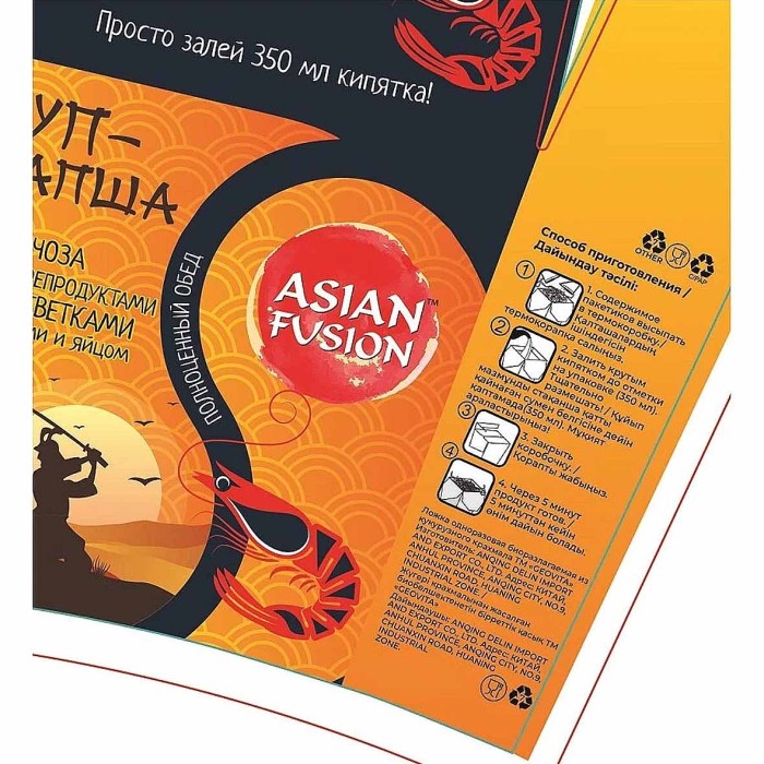 Суп-лапша Asian Fusion фунчоза с морепродуктами креветками овощами и яйцом 73гр к/у