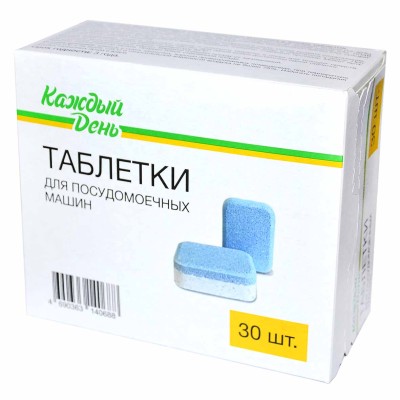Таблетки для посудомоечных машин Каждый день 30шт к/у