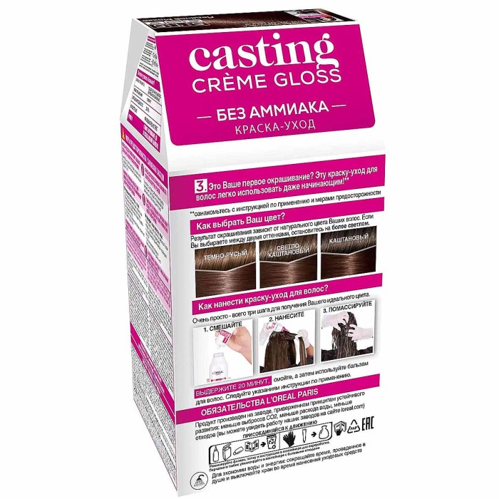 Краска для волос Loreal Casting creme gloss 515 Морозный шоколад к/у