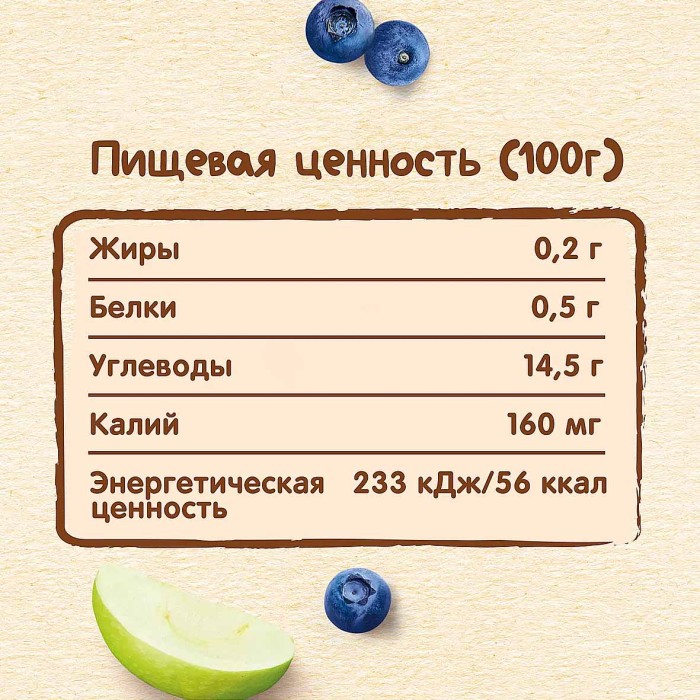 Пюре Nestle яблоко,черника с 5мес 90гр пауч