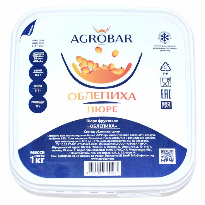 Пюре AGROBAR фруктовое облепиха св/м 1кг пэт