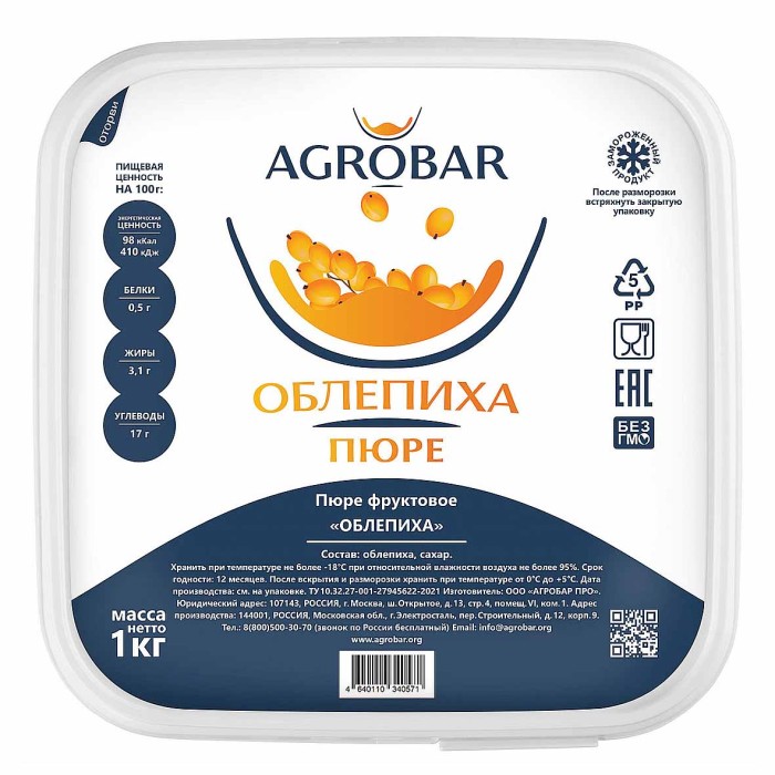 Пюре AGROBAR фруктовое облепиха св/м 1кг пэт