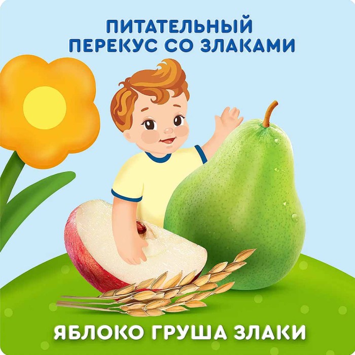 Пюре Агуша Яблоки-груша-злаки 160гр пауч