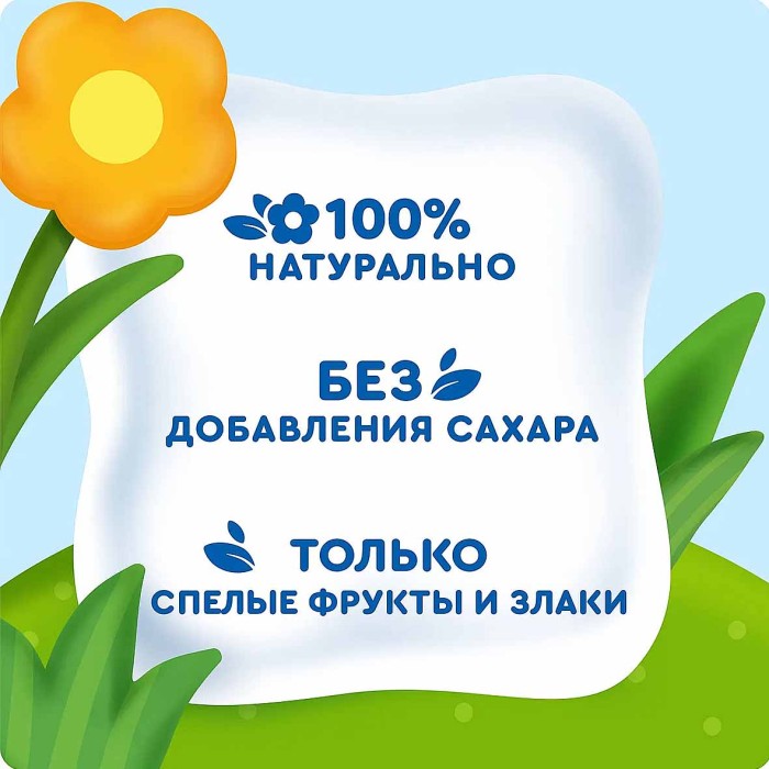 Пюре Агуша Яблоки-груша-злаки 160гр пауч