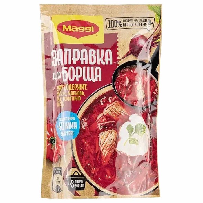 Приправа Maggi Заправка для борща 250гр м/у