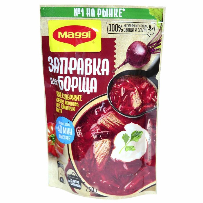 Приправа Maggi Заправка для борща 250гр м/у