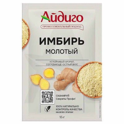 Имбирь Айдиго молотый 15гр м/у
