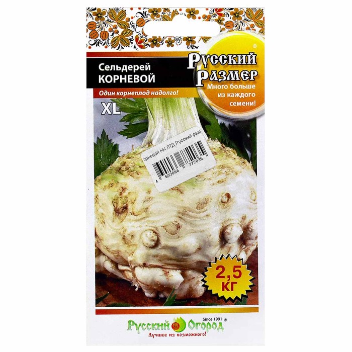 Сельдерей корневой НК ЛТД Русский размер 100шт м/у