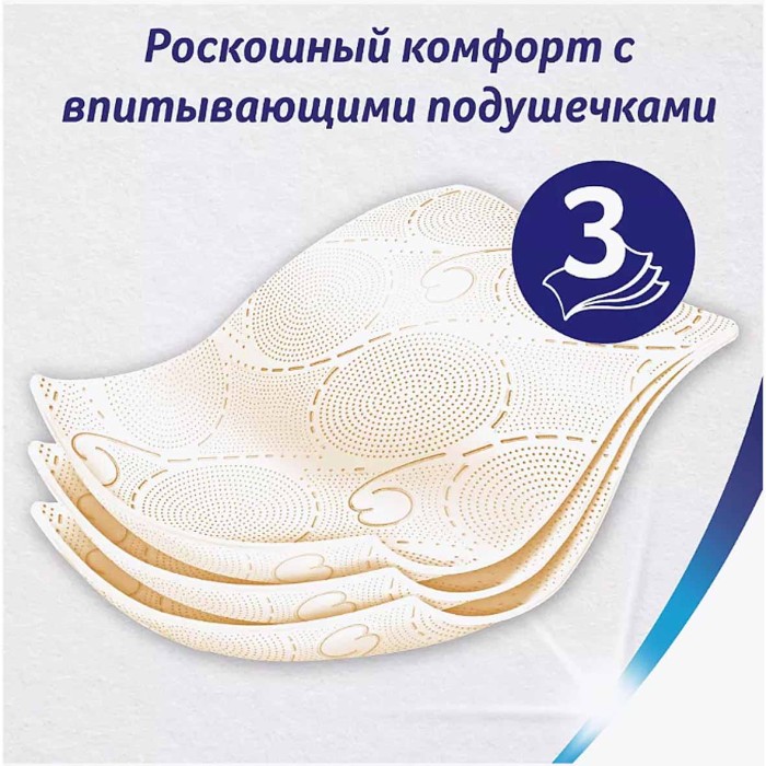 Бумага туалетная Zewa Deluxe Aroma Spa 3сл 4рул м/у