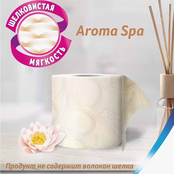 Бумага туалетная Zewa Deluxe Aroma Spa 3сл 4рул м/у