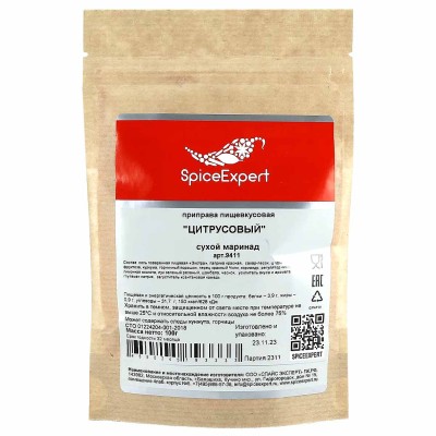 Приправа SpiceExpert сухой маринад Цитрусовый 100гр м/у