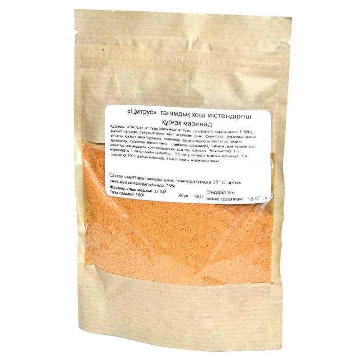 Приправа SpiceExpert сухой маринад Цитрусовый 100гр м/у