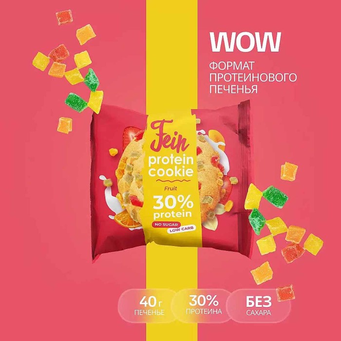 Печенье Fein Фрукты неглазированное 40гр м/у