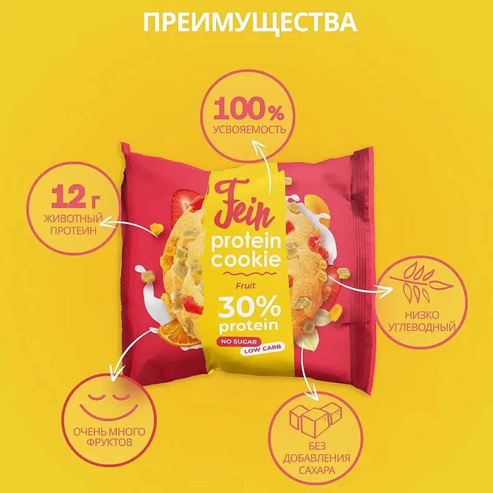 Печенье Fein Фрукты неглазированное 40гр м/у