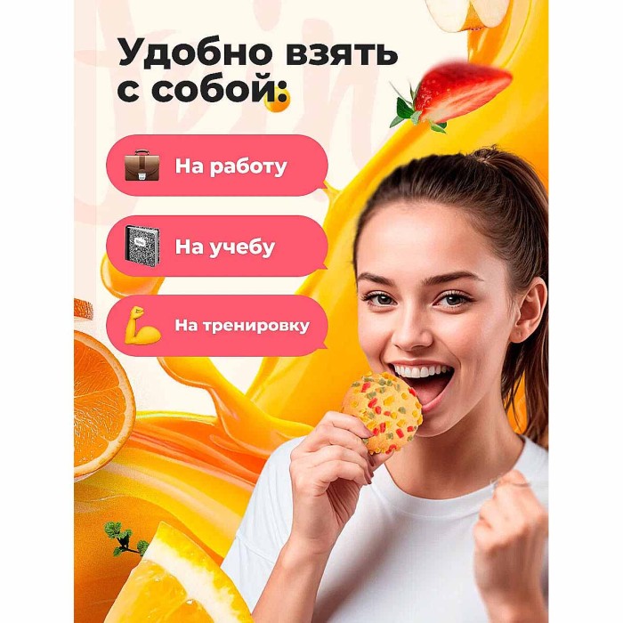 Печенье Fein Фрукты неглазированное 40гр м/у