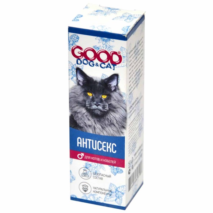 Капли Антисекс GOOD Cat для котов и кобелей 50мл к/у