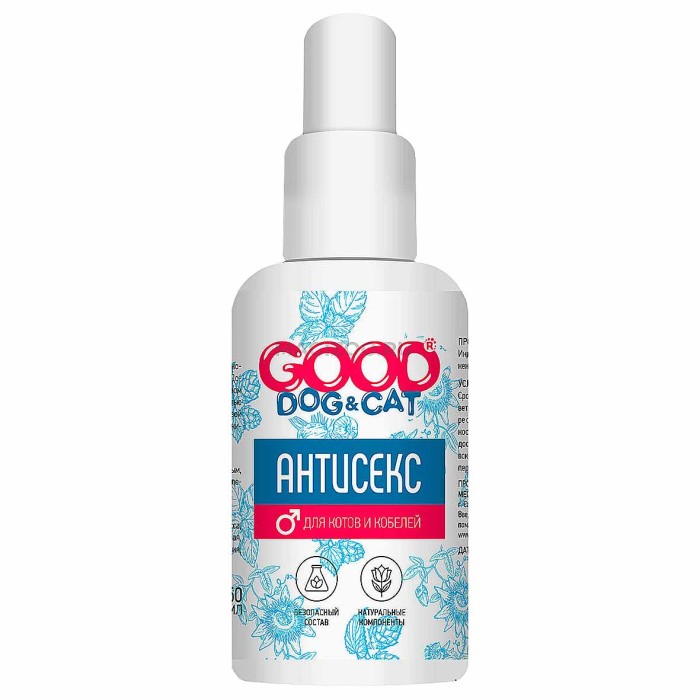 Капли Антисекс GOOD Cat для котов и кобелей 50мл к/у