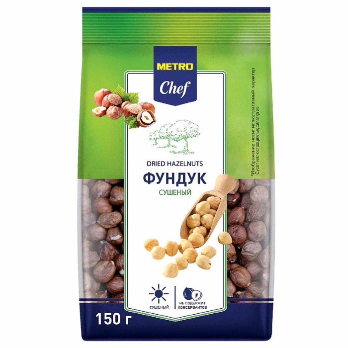 Фундук Metro Chef сушеный 150гр м/у