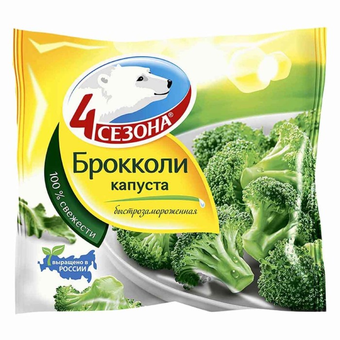Капуста брокколи 4 сезона 400гр м/у
