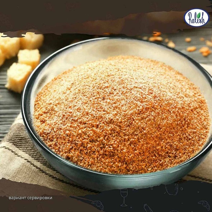 Сухарь панировочный Relish 200гр м/у