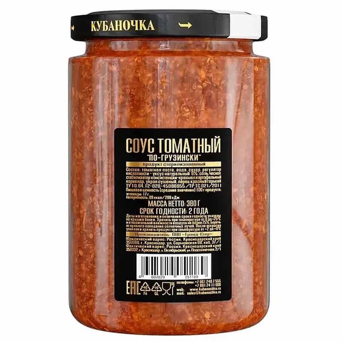 Соус Кубаночка По-грузинский 380гр ст/б