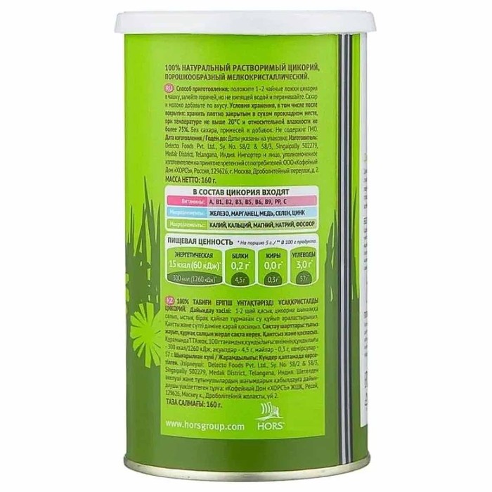 Цикорий TIBET'S HERBS натуральный 160гр ж/б