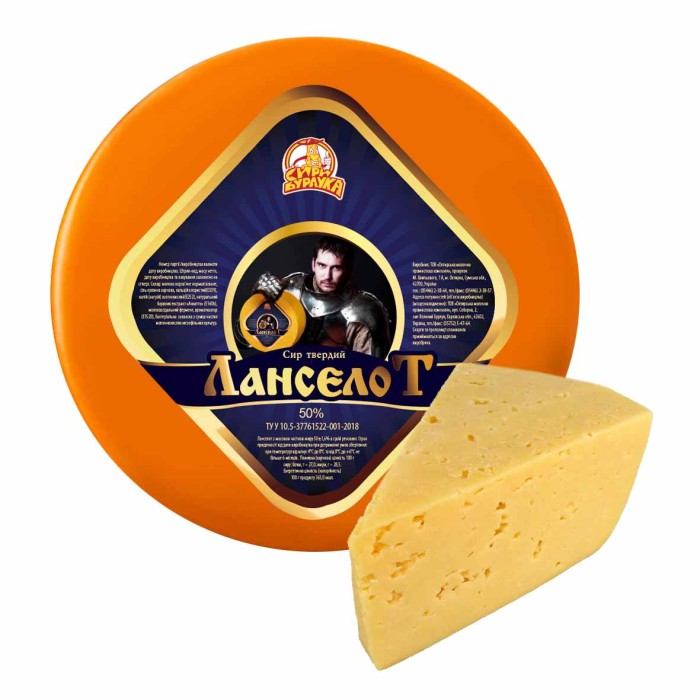 Продукт сырный Бурлука Ланселот 50%