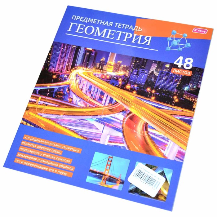 Тетрадь Yalong предметная 48л арт7048Е-197АТ