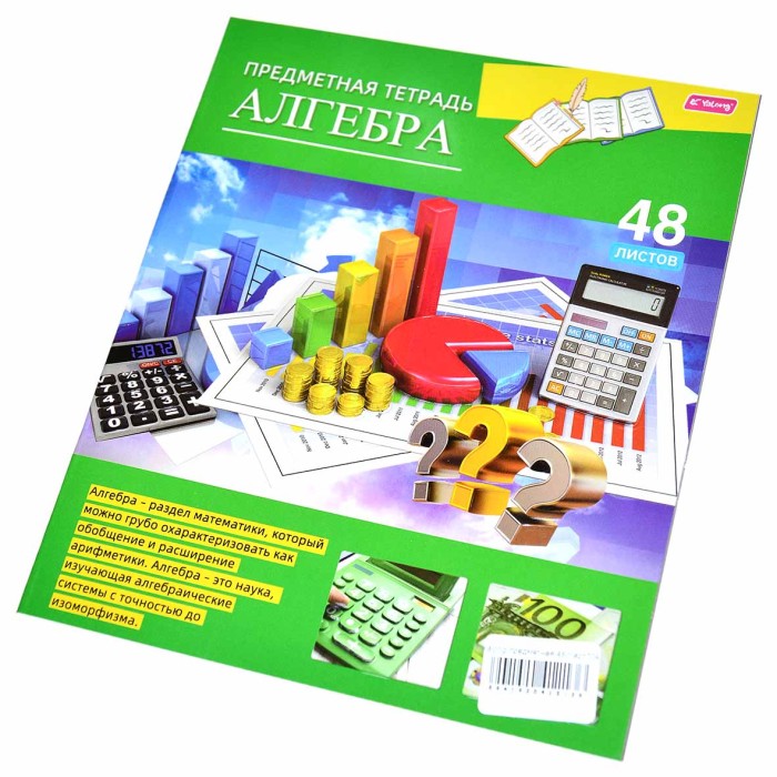 Тетрадь Yalong предметная 48л арт7048Е-197АТ