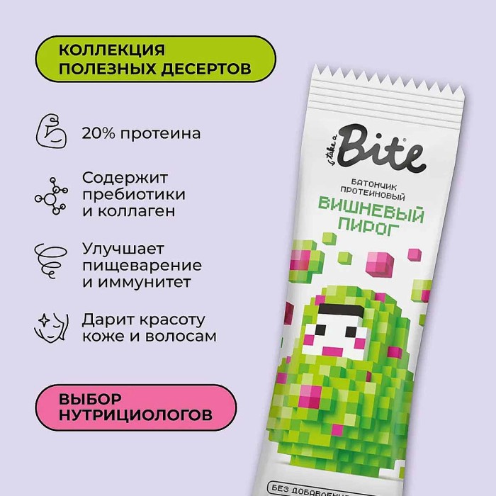 Батончик Bite Вишневый пирог протеиновый 40гр