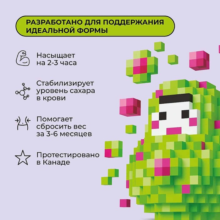 Батончик Bite Вишневый пирог протеиновый 40гр