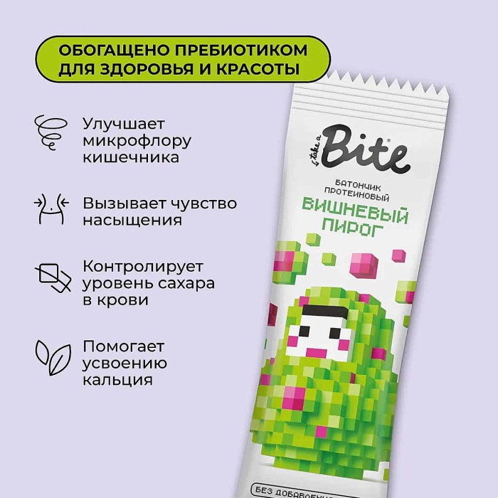 Батончик Bite Вишневый пирог протеиновый 40гр