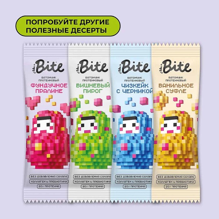 Батончик Bite Вишневый пирог протеиновый 40гр