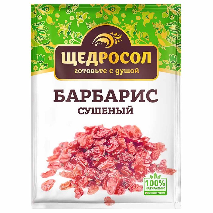 Барбарис Щедросол сушеный 5гр м/у