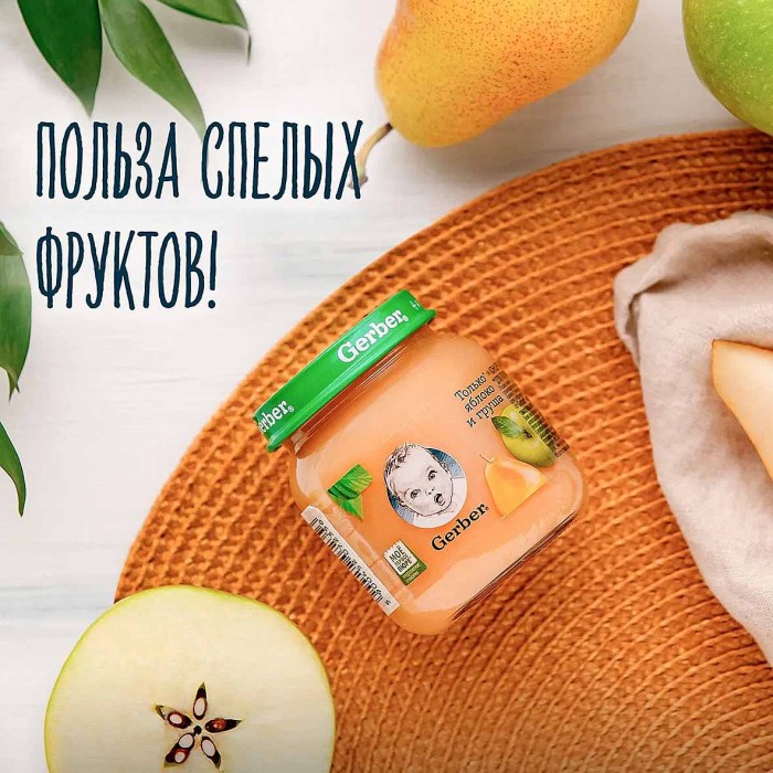 Пюре Gerber яблоко-груша с 5мес 130гр ст/б
