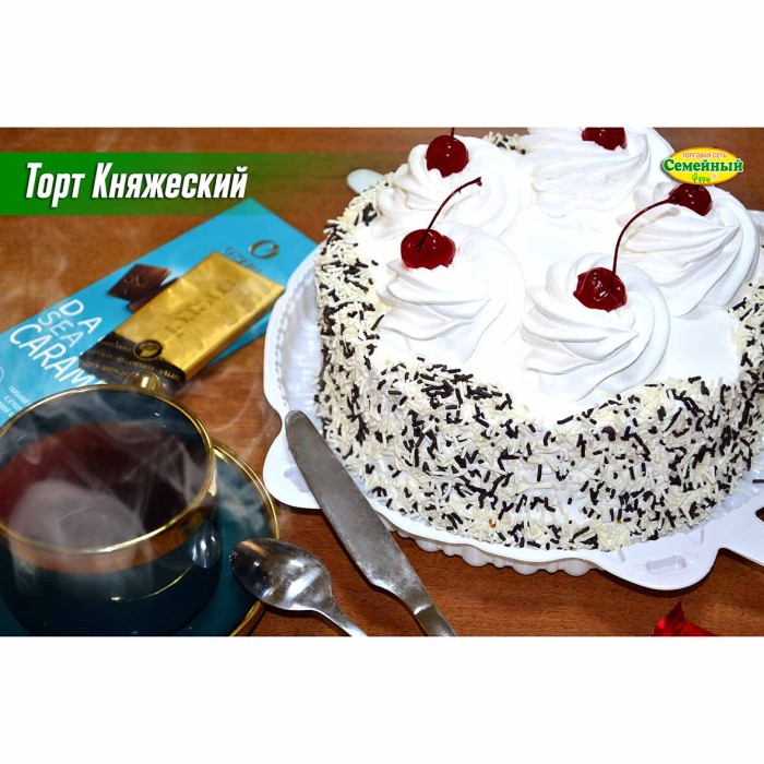 Торт Княжеский СП