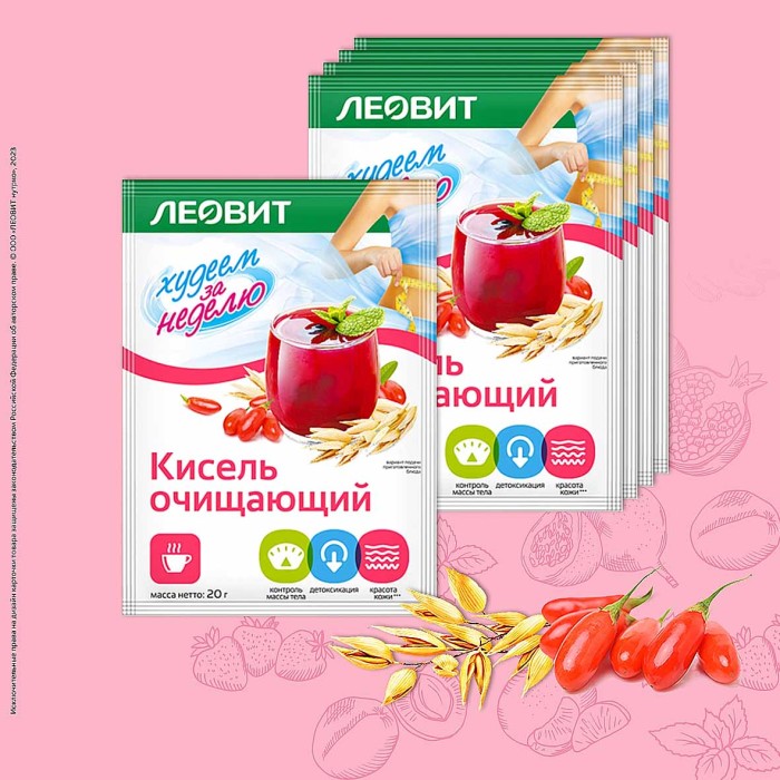 Кисель Худеем за неделю очищающий 20гр м/у