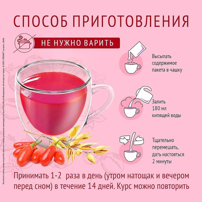 Кисель Худеем за неделю очищающий 20гр м/у