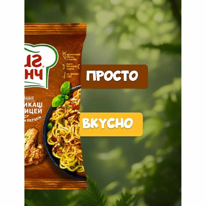 Лапша Биг Ланч паприкаш с курицей и острым перцем 75гр м/у