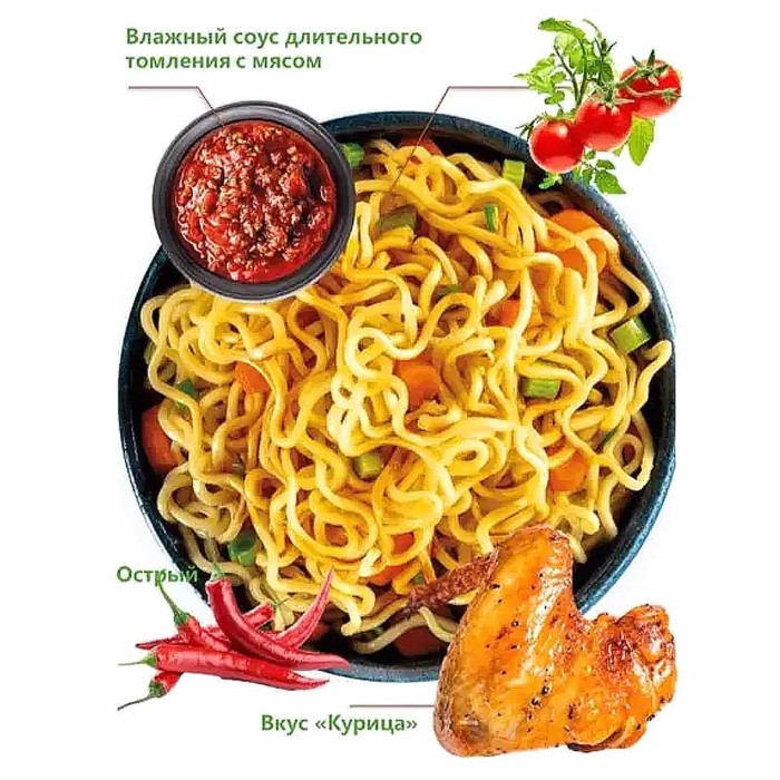 Лапша Биг Ланч паприкаш с курицей и острым перцем 75гр м/у
