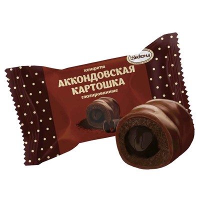 Конфеты Акконд Аккондовская картошка