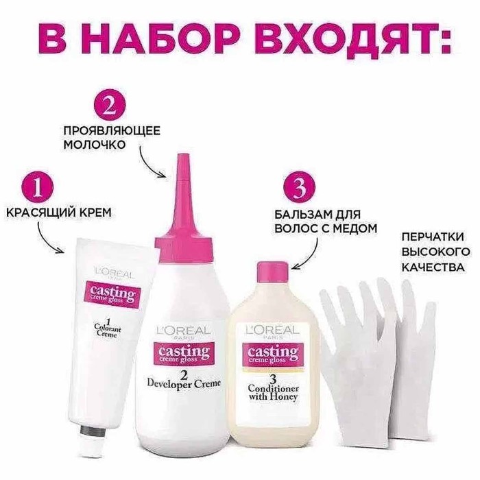 Краска для волос Loreal Casting creme gloss 525 Шоколадный фонд к/у