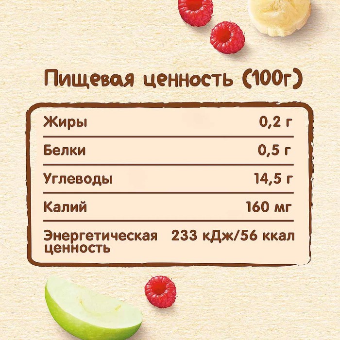 Пюре Nestle яблоко,банан,малина с 6 мес 90гр пауч