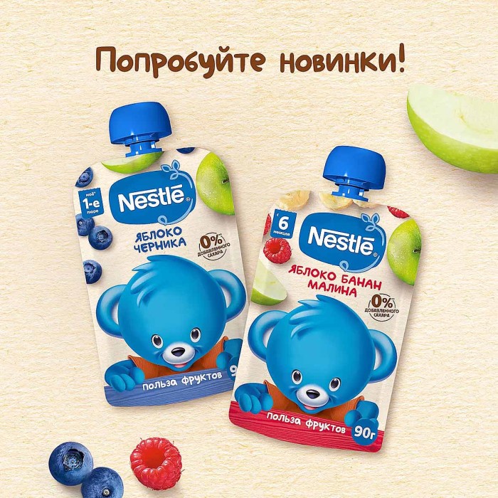 Пюре Nestle яблоко,банан,малина с 6 мес 90гр пауч